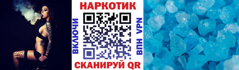 Наркошоп купить Амфетамин  Марихуана  COCAIN  Мефедрон  ГАШИШ  Алупка