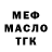 КЕТАМИН VHQ Kira Andriets
