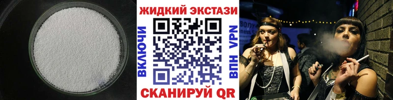 Купить где Алупка Бутират 99%