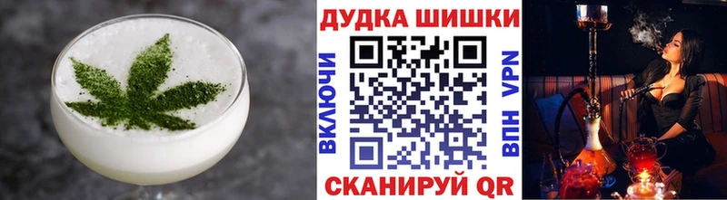 Купить где  Алупка  Печенье с ТГК конопля 