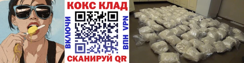 Cocaine Колумбийский  Купить закладки  Алупка 