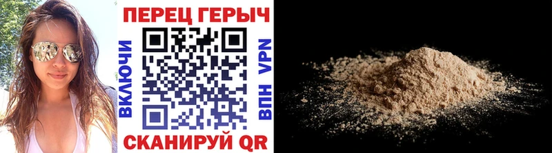 ГЕРОИН белый  Купить  Алупка 