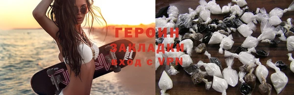 гашик Нягань