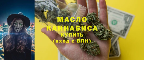 MESCALINE Нязепетровск