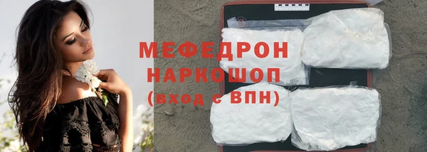 MESCALINE Нязепетровск