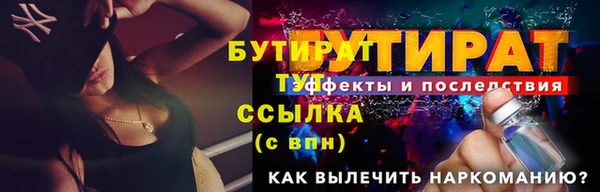 гашик Нягань