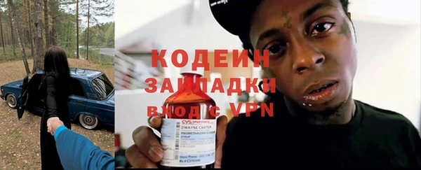 MESCALINE Нязепетровск