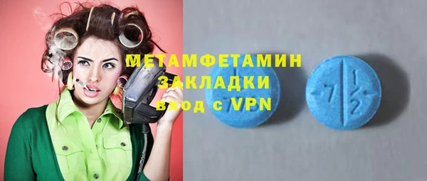 гашик Нягань