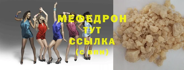 MESCALINE Нязепетровск
