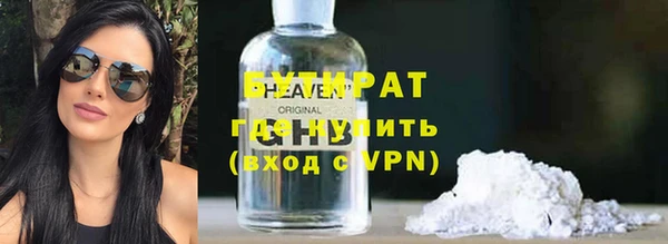 MESCALINE Нязепетровск