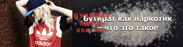 гашик Нягань