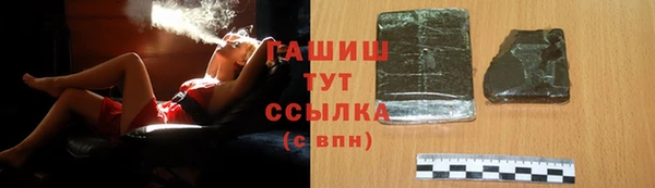 гашик Нягань