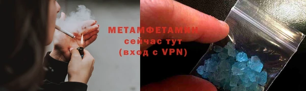 мет Новодвинск