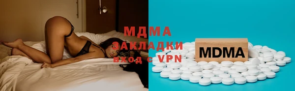 MESCALINE Нязепетровск