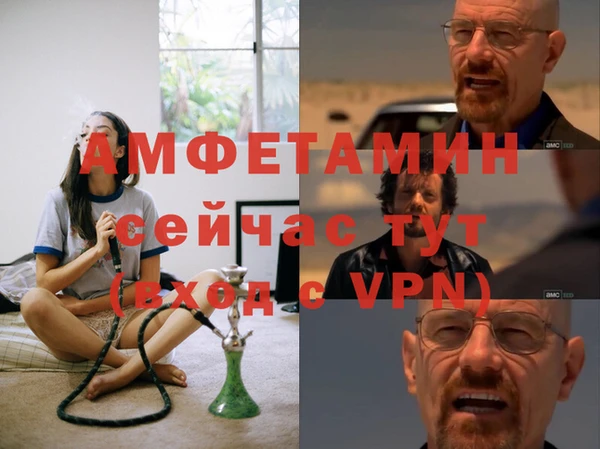 MESCALINE Нязепетровск