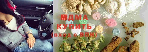 MESCALINE Нязепетровск