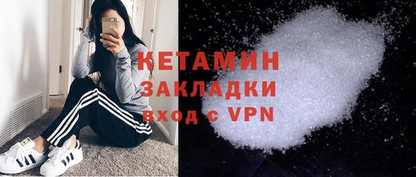 MESCALINE Нязепетровск