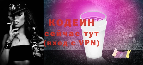 MESCALINE Нязепетровск