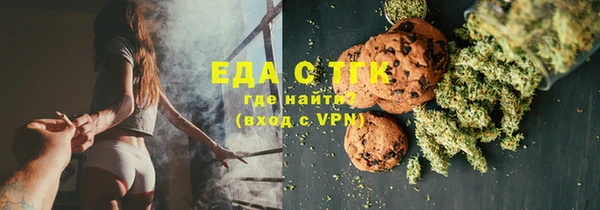MESCALINE Нязепетровск