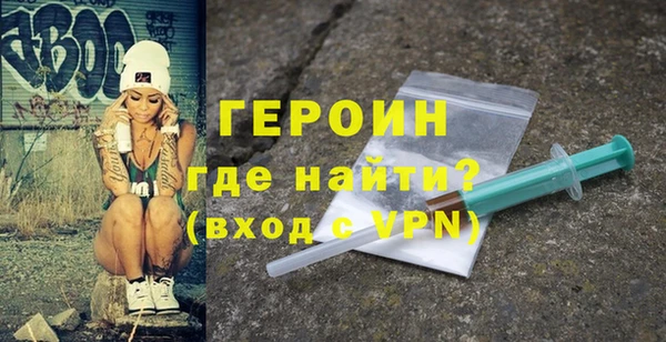 наркотики Новокубанск
