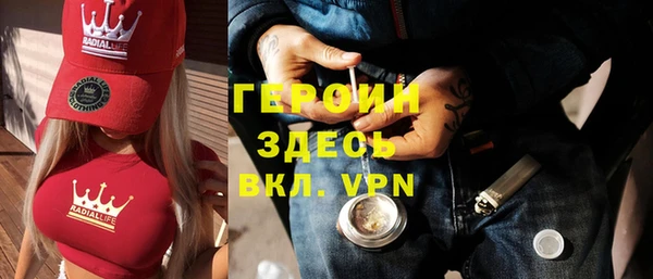 MESCALINE Нязепетровск