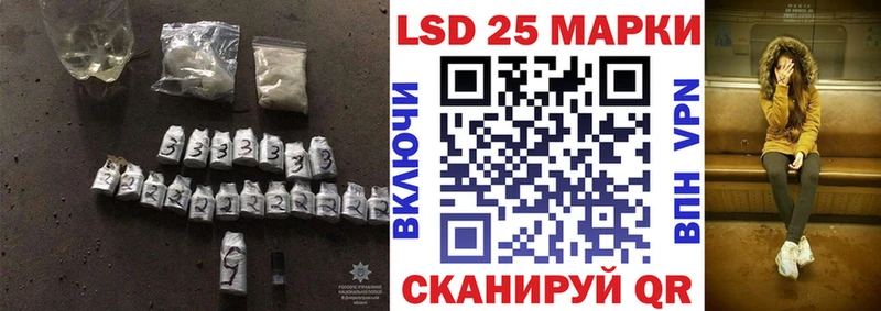 Купить закладки  Алупка  ЛСД экстази кислота 
