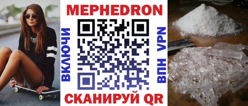 Купить  Алупка  МЯУ-МЯУ 4 MMC 
