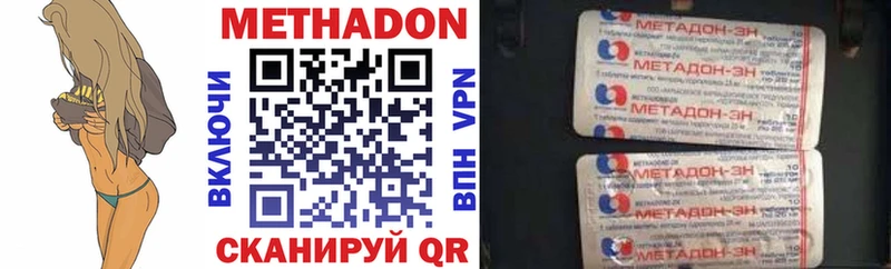 Купить закладки Алупка Метадон белоснежный