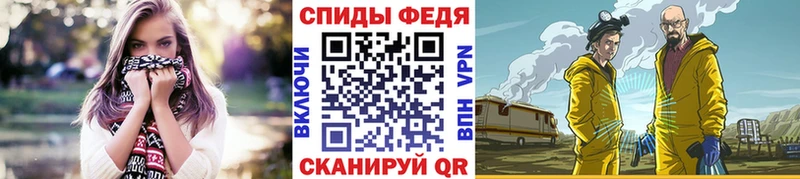 МЕТАМФЕТАМИН Декстрометамфетамин 99.9%  Купить где  Алупка 