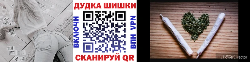 Купить где  Алупка  Шишки марихуана индика 